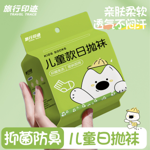 儿童一次性袜子秋冬男童旅行懒人丢丢袜日抛免洗女童短袜旅游防臭