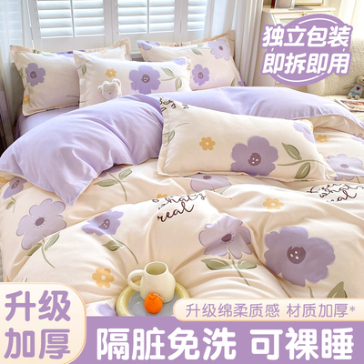 一次性四件套加厚绵感柔软亲肤