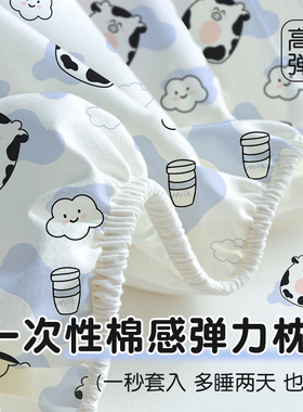 一次性枕套枕头巾隔脏旅行双人酒店火车卧铺旅游用品便携棉感枕套