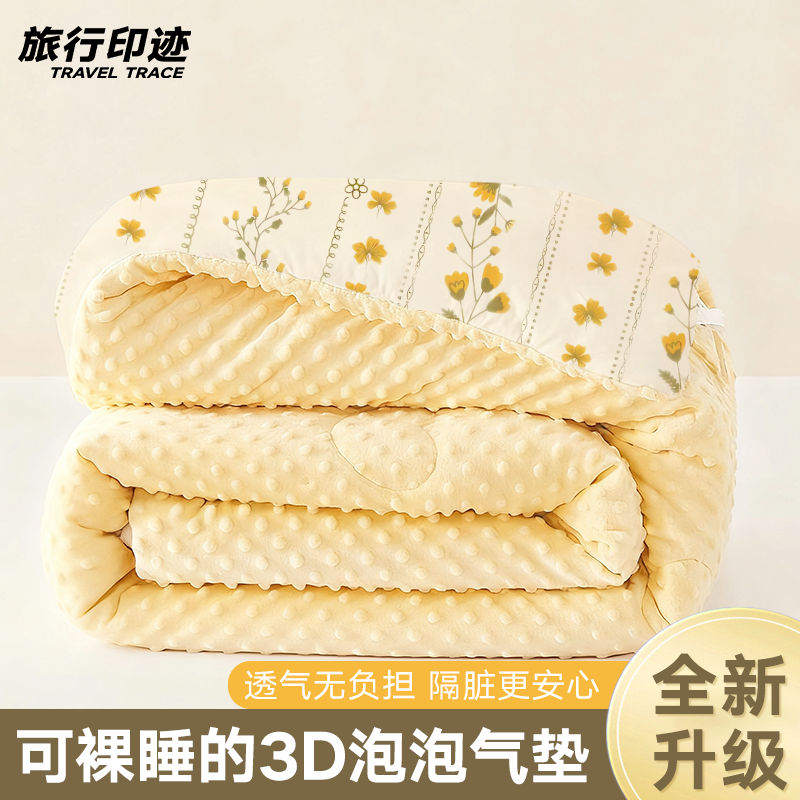 一次性四件套独立包装款隔脏便携