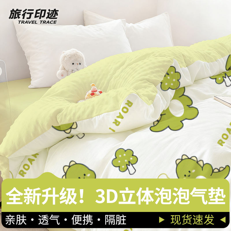 一次性床单被套枕套加厚隔脏双人旅行便携独立包装酒店床上四件套,户外/登山/野营/旅行用品,一次性床单被套,淘宝优惠券,粉丝福利购,淘宝优惠卷