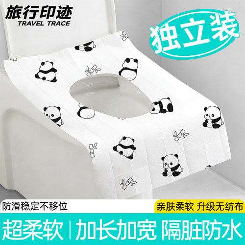 一次性马桶坐垫全覆盖款防水隔污