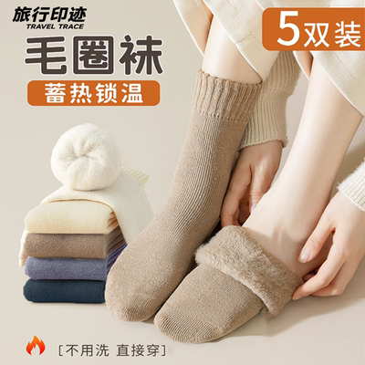 一次性毛圈袜子加绒日抛免洗防臭