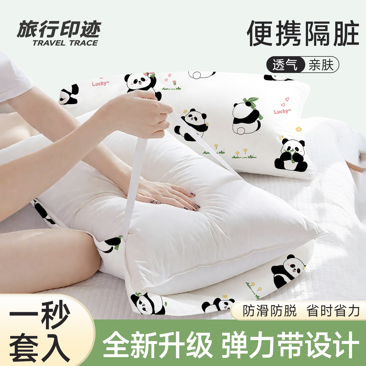 一次性枕套枕巾枕头套旅行酒店隔脏火车卧铺旅游独立包装加大枕巾,户外/登山/野营/旅行用品,毛巾,淘宝优惠券,粉丝福利购,淘宝优惠卷