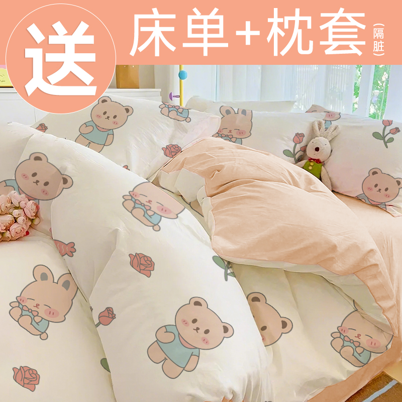 一次性床单被罩枕套隔脏免洗