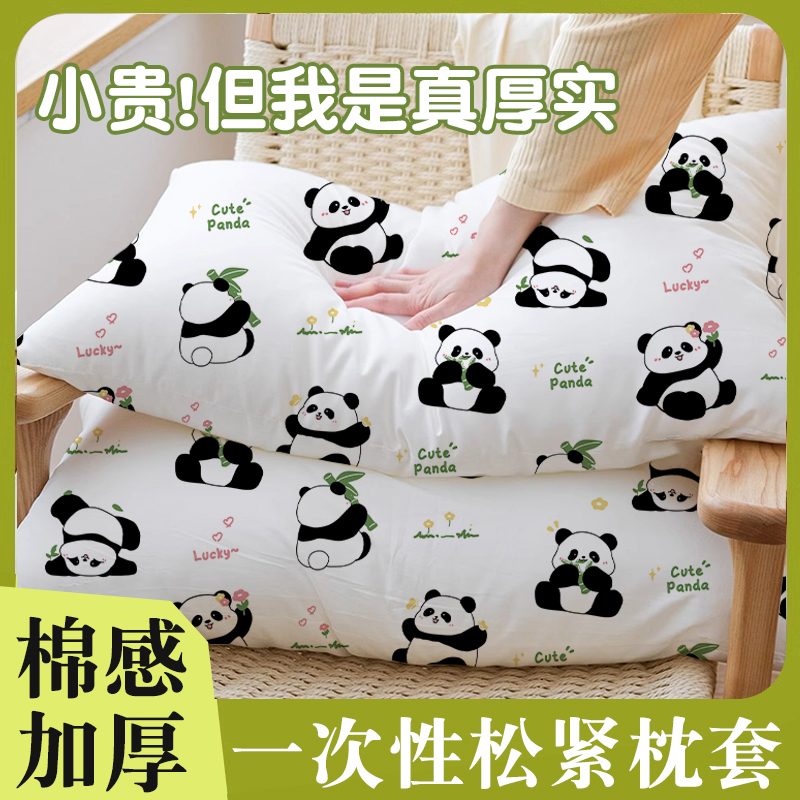 醫護級【一次性枕套】加厚隔臟