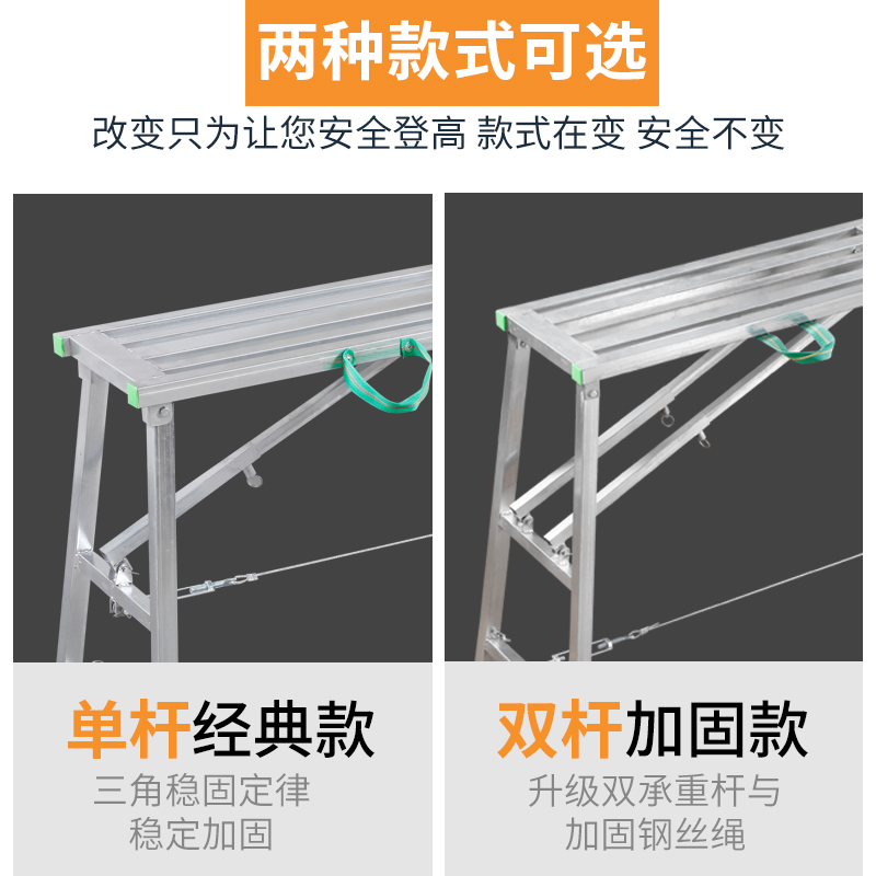 马凳折叠升降加厚马镫装修便携多功能室内工程梯子铝合金脚手架