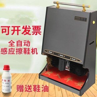 擦鞋机器自动家用全自动感应擦鞋机公用酒店大堂电动钛金刷鞋机器