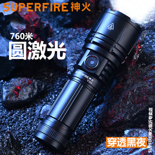 神火 C充电户外灯 RX50手电筒强光变焦远射超亮Type SupFire