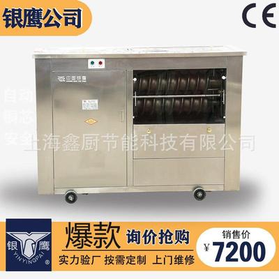 馒头成型机商用不锈钢食堂MG65II馍馍全自动包子馒头成型机