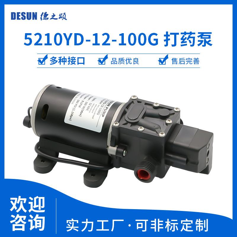 新款果树打药农用喷雾带压力开关自吸泵高扬程吸水增压隔膜泵