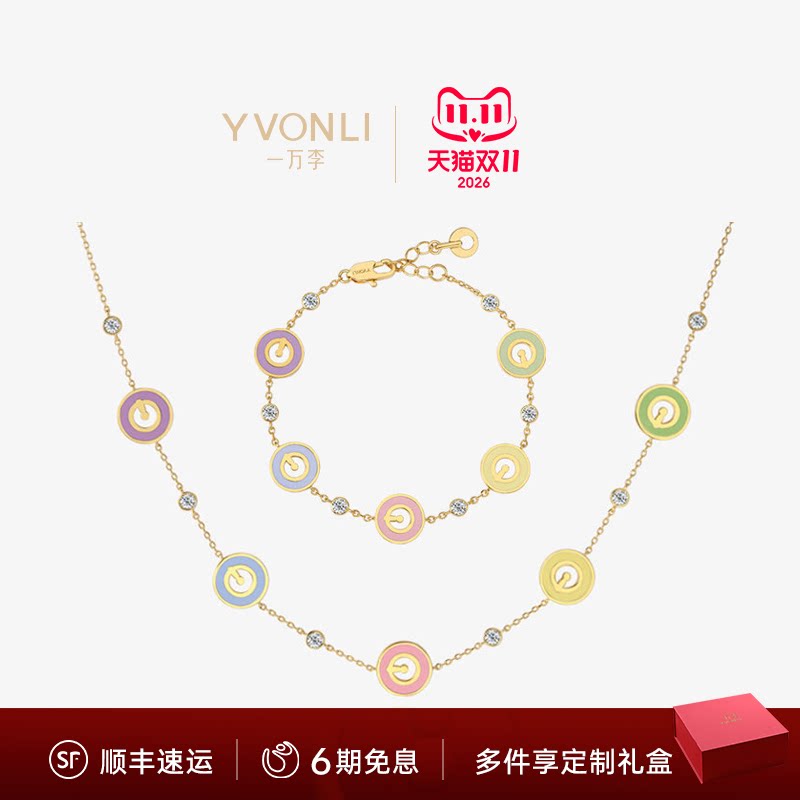 YVONLI一万李上上签项链女新款多巴胺首饰送女友情人节礼物彩色