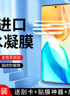 适用vivos15水凝膜高清抗指纹屏保s15pro手机膜抗蓝光无白边纳米s15e钢化膜抗摔全屏全覆盖s15防爆全包边软膜