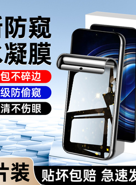 适用红米k50手机膜高清全包redmik50pro防窥膜全屏覆盖k50至尊版钢化水凝膜防摔k50电竞版防偷窥保护小米防爆