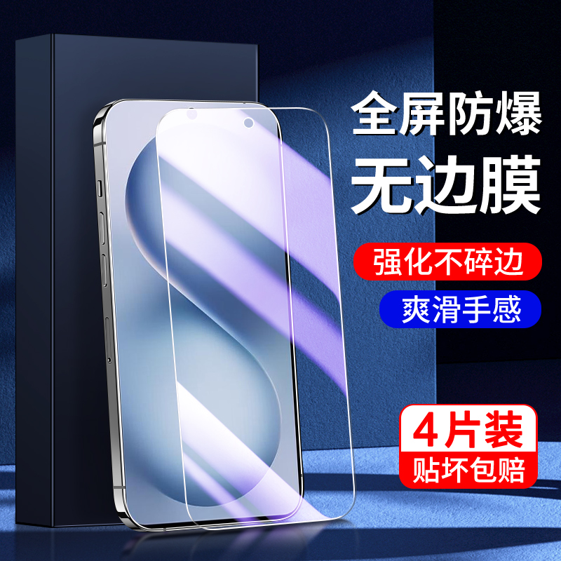 适用vivoS30钢化膜全屏