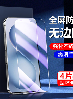 适用vivoS30钢化膜无白边新款屏保防指纹S30promini防窥膜全全覆盖高清防指纹vivo手机膜抗蓝光护眼保护防窥