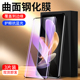 适用vivos17钢化膜全屏全覆盖防指纹s17pro手机贴膜防爆无白边s17e水凝膜曲面防摔高清玻璃vivi抗蓝光保护por