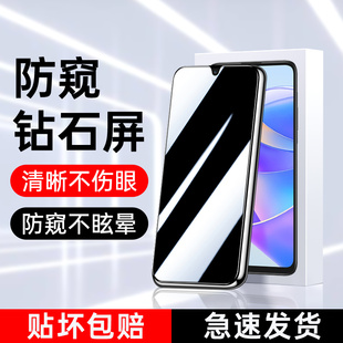 适用荣耀畅玩40防窥膜无白边Honor钢化膜防摔保护畅玩40c手机膜全覆盖防偷窥膜40s高清玻璃40plus保护膜防爆s