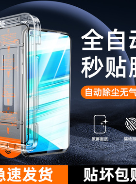 适用vivoz5x钢化膜超清防尘盒屏保z5i手机膜抗摔全屏覆盖防爆VIVO贴膜神器无尘仓保护除尘V1911A新款防窥玻璃