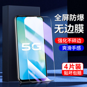 适用vivoy73钢化膜全屏覆盖防指纹y73s手机贴膜高清防摔防爆屏保y73t刚化膜无白边抗蓝光保护V1731CA护眼玻璃