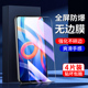 手机膜4g防爆保护note11epro抗蓝光note11e 适用红米note11pro 钢化膜5G全屏覆盖note11tpro r小米高清护眼