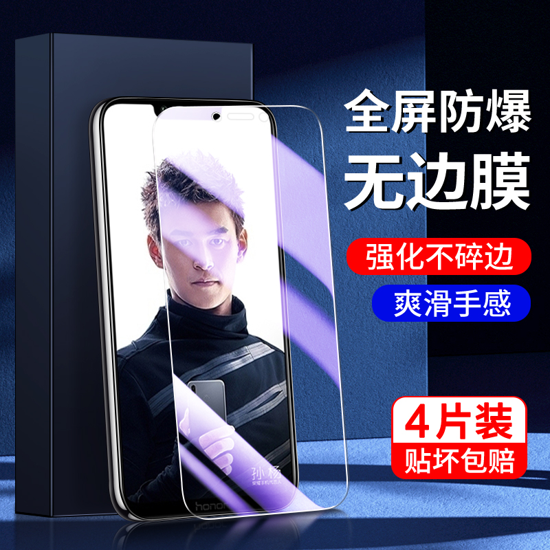 适用荣耀play钢化膜满屏覆盖