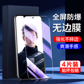 幻影马适用荣耀play钢化膜高清护眼玻璃play手机膜全屏覆盖保护抗蓝光新款 AL00防窥膜无白边屏保防摔防爆 COR
