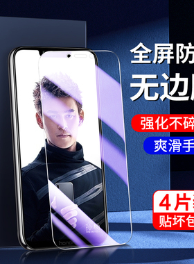 适用荣耀play钢化膜高清全包边护眼玻璃play手机膜全屏覆盖保护抗蓝光新款COR-AL00防窥膜无白边屏保防摔防爆