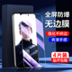 适用荣耀play钢化膜高清全包边护眼玻璃play手机膜全屏覆盖保护抗蓝光新款 COR AL00防窥膜无白边屏保防摔防爆
