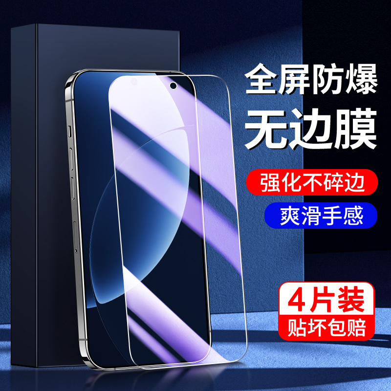 适用realmeGT8钢化膜满屏覆盖