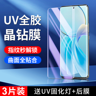 适用vivoy100钢化膜全覆盖y100手机膜曲屏全包防爆viviy100防窥膜玻璃屏保uv全胶抗摔vovo水凝膜保护贴膜高清