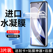 适用vivox90水凝膜全屏覆盖抗蓝光x90pro手机膜曲面防指纹纳米x90s钢化膜高清防摔全胶x90pro 软膜全包边保护