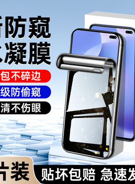 适用红米k30手机膜5G全包k30pro/变焦版防窥膜4G高清k30i钢化水凝膜k30极速版防偷窥k30/s至尊纪念版全屏小米