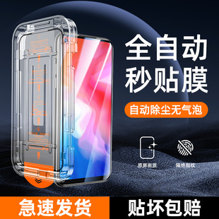 适用vivoy50钢化膜除尘无尘仓全屏覆盖高清y50手机膜防摔防爆玻璃新款 保护防窥V1965A贴膜神器全覆盖屏保防尘