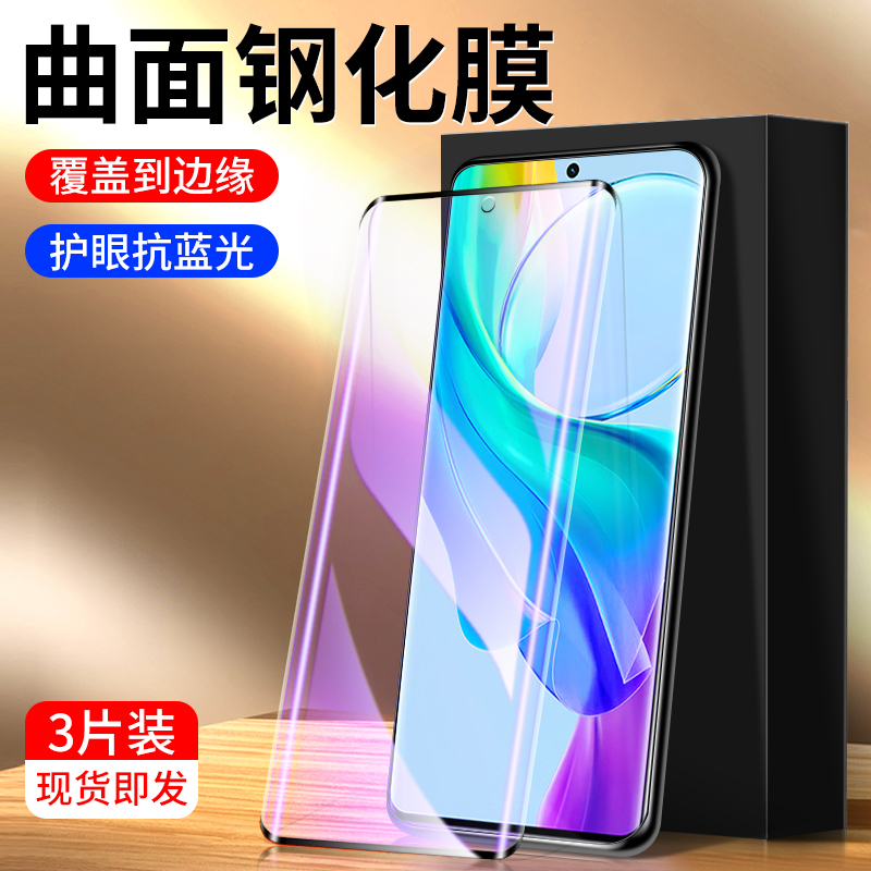 适用vivoy78+钢化膜防指纹抗蓝光y78手机膜全屏全覆盖viviy78+曲面高清无白边保护vov水凝膜防摔防爆玻璃屏保