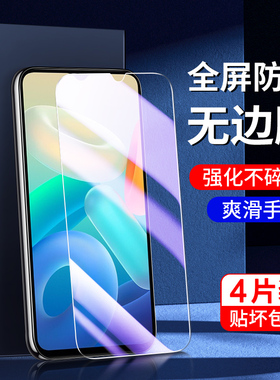 适用vivoy55s钢化膜5G全包边抗蓝光y55s手机膜全屏全覆盖防指纹玻璃y55t刚化膜高清防爆保护V2164A无白边防摔