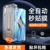 适用荣耀x20钢化膜全屏覆盖无尘仓x20se手机膜5G防窥玻璃屏保honorx20贴膜神器防摔防爆NTN AN20超清新款 保护