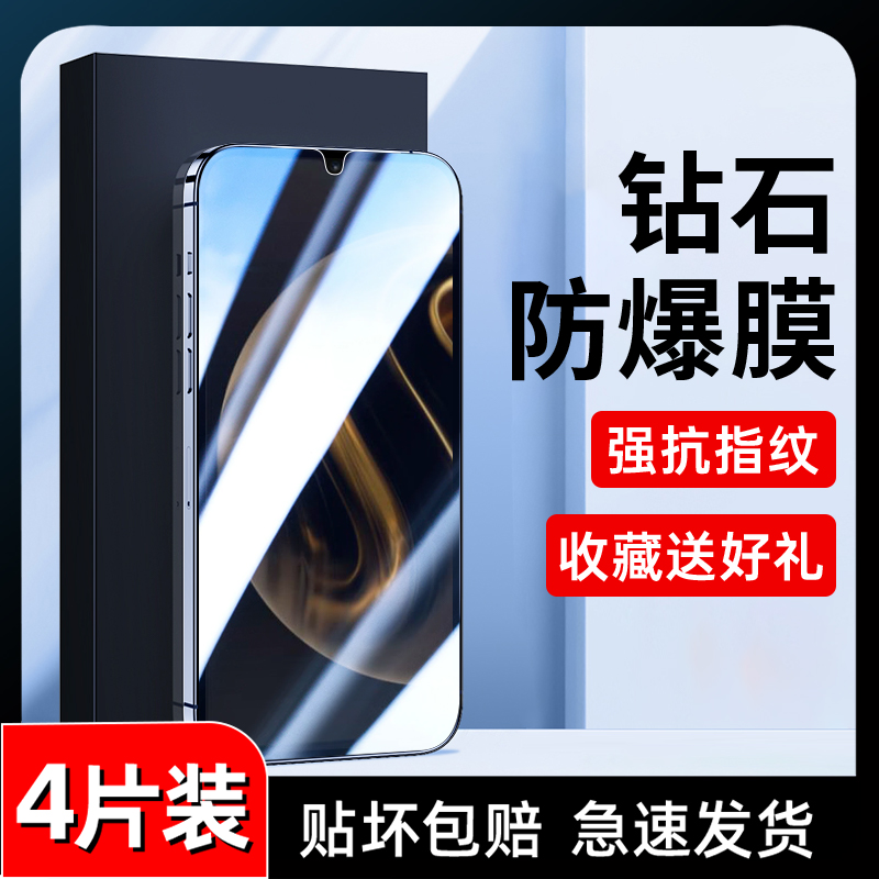 适用华为系列钢化膜满屏覆盖
