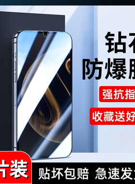 适用华为畅享70钢化膜nova12/11/10手机膜mate60/50/30防偷窥pura70/p50p40贴膜se畅享60/50pro全屏麦芒20/11