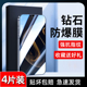 p50p40贴膜se畅享60 10手机膜mate60 30防偷窥pura70 50pro全屏麦芒20 适用华为畅享70钢化膜nova12