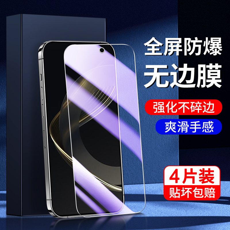 适用华为nova11钢化膜满屏覆盖