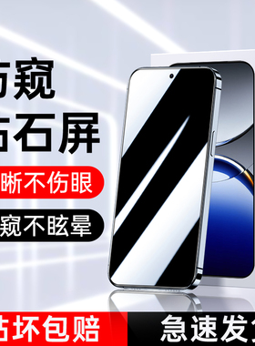 适用oppofindx8防窥膜新款全包边保护防指纹findx8S+钢化膜全屏覆盖防窥屏Ultra手机膜高清防偷窥无白边屏保