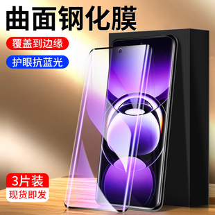 x7水凝膜抗蓝光新款 适用oppofindx7钢化膜高清全屏覆盖保护防爆findx7ultra手机膜曲面护眼全包边防指纹find