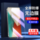 适用红米note13钢化膜高清抗摔防爆屏保note13pro手机膜全屏全覆盖抗蓝光note13r pro新款 护眼小米抗指纹保护