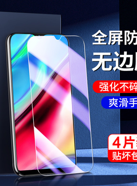 适用vivoy93钢化膜全包抗摔保护y93s手机膜抗蓝光玻璃防指纹y93刚化膜全屏覆盖护眼屏保V1818A高清防爆无白边