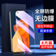 幻影马适用一加9钢化膜5G抗蓝光无白边屏保9r手机膜全包边高清防摔保护1加9rt刚化膜新款 全屏覆盖防指纹玻璃
