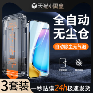 适用vivoy200gt钢化膜全屏覆盖玻璃保护防摔防爆y200i手机膜除尘防窥新款 全覆盖y200t贴膜神器无尘仓高清防尘