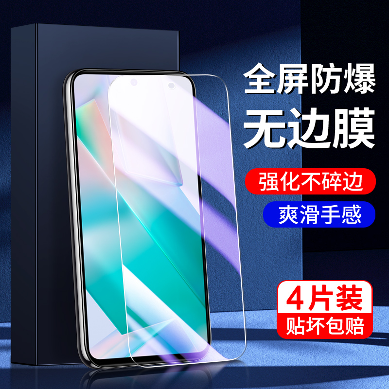 适用vivot1钢化膜5G抗指纹高清t1x手机膜新款全屏覆盖玻璃VIVOt1刚化膜无白边t1x抗蓝光保护V2115A全包边屏保-封面