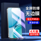 适用华为麦芒40钢化膜防摔保护抗蓝光护眼麦芒40手机膜防偷窥全屏全覆盖保护Huawei防窥膜高清全包边新款 玻璃