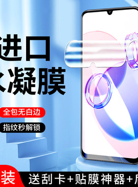 幻影马适用红米13c水凝膜高清保护纳米防指纹redmi13c手机膜抗蓝光全包边13c钢化膜全屏覆盖小米软膜防摔防爆
